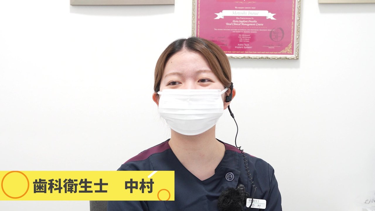中村さんインタビュー動画のサムネイル