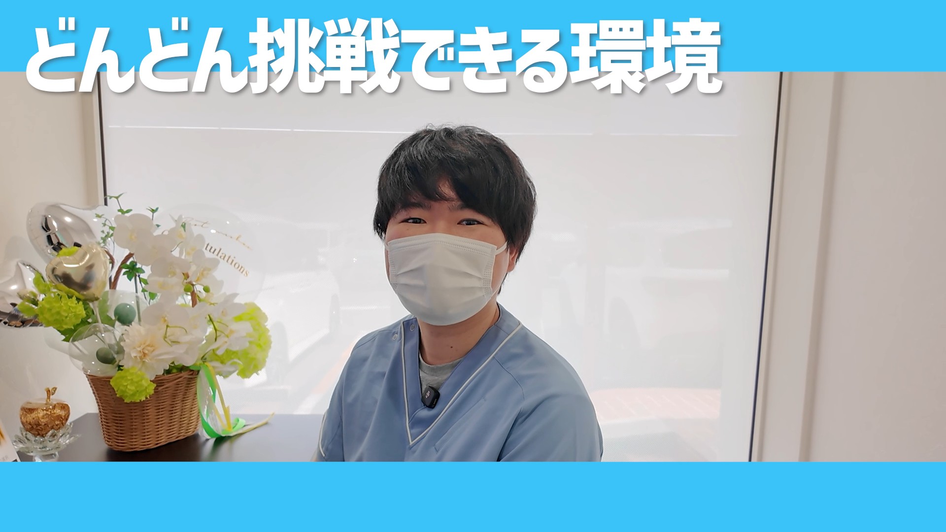 岡本先生インタビュー動画のサムネイル